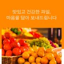 영천청과