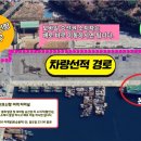 오션 비스타 제주호 이미지