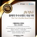 더블유디앤씨 네이버블로그