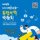 대한민국365한의원 이미지