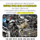동아사무기상사 이미지