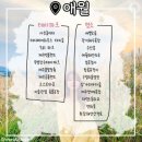 푸르다펜션