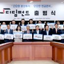 디딤 - 고양시 일산서구 구산로135번길 34-27 | 디딤
