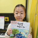 아리엘음악학원 이미지