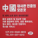 하오산 국가공인 외국어번역행정사사무소 이미지