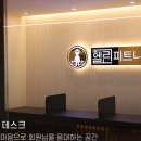김정은필라테스상봉&교육센터