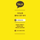 휴베이스 서울약국 | 휴베이스 블로그 재부팅 강의 참석후기