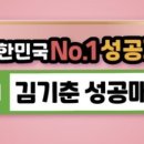 인셀덤매니아