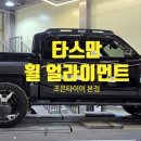 조은맛집 이미지