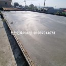 (주)성진테크 이미지
