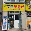 New호주공인중개사사무소 이미지