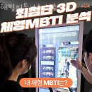 해빗피트니스 성수점 이미지