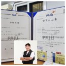 샬롬클린