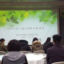 순천만국가정원 습지센터 컨퍼런스 홀 네이버블로그