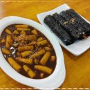 33떡볶이 - 시흥시 승지로 77 | 33떡볶이