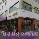 북회원