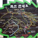 9월15일 수요야간산행 (평화동 흑석골 학산) 이미지