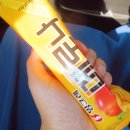 싸다싸아이스크림