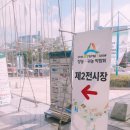 농업회사법인 주식회사 헬로피그 | [팜 서포터즈]2018 A FARM SHOW 후기글 2nd; 제2전시장 &amp; 개막식