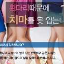 강서척정형외과의원 이미지