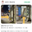 팔달노인복지관 1층 이미지