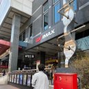 (주)씨앤씨푸드 | CGV 인천 아이맥스 레이저 2D 프로젝트 헤일메리 맥도날드 드립커피 주차