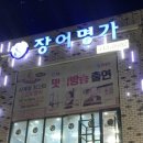 비산체육공원화장실 이미지