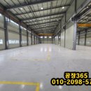 뷰티풀파크관리공단 이미지