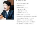 법무법인태승 이미지