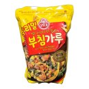 가루