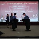 2024 시민행복 콘서트 교수신문