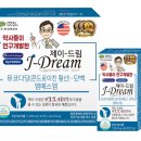 제이약국 이미지