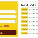 슈어인베스트