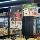 최진사치킨 이미지