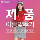 임페리얼골프