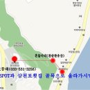 다리와다리사이횟집
