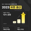 위펀