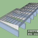 무주천막사 이미지