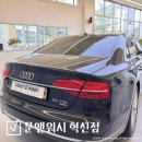 내차처럼 세차앤 광택 | 김천 율곡동 디테일링 손세차 문앤워시 혁신점 내돈내산 후기