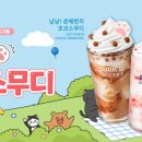빽다방중화동제일