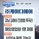 (주)케이디플러스 이미지