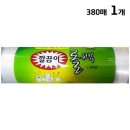 깔끔이 쇼핑하우