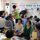 라이프아파트경로당 이미지