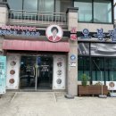 오봉집속초점 이미지