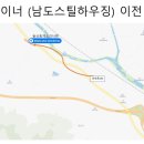 남도컨테이너 이미지