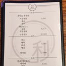 고을집김치생삼겹살 | 합정 구워주는 고기집 이쪽 김치생삼겹살 내돈내산 후기