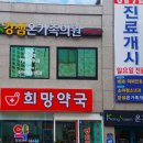 김형석소아과의원 이미지