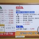 강경순계절맛집 이미지