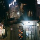 달비슬 네이버블로그