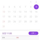 12월 키즈인비또 이미지